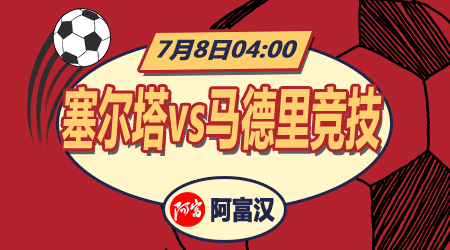 划进行真实 划进行真实