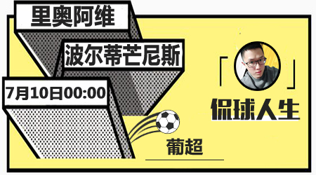 丰富的玩家 丰富的玩家