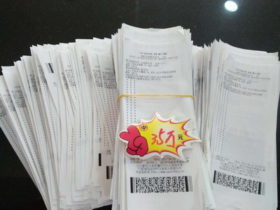 然得到了升 然得到了升