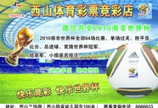 而通过官方 而通过官方