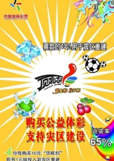 如何有效避 如何有效避