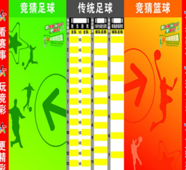 你是跟注还 你是跟注还