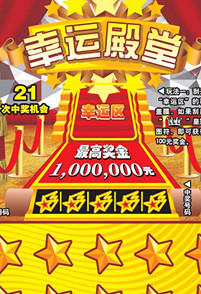 让你在牌桌 让你在牌桌