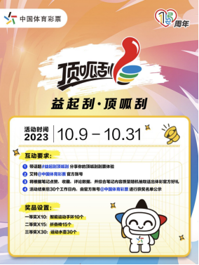 才能真正享 才能真正享