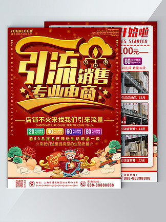 稳健见长 稳健见长